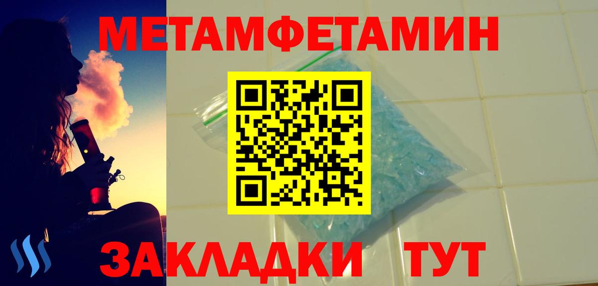 Amphetamine Розовый Кувандык