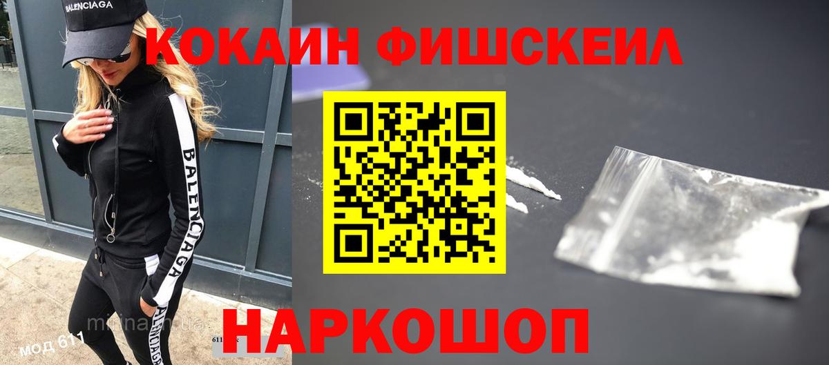Кувандык  COCAIN Колумбийский  COCAIN 99%  Вход с VPN 