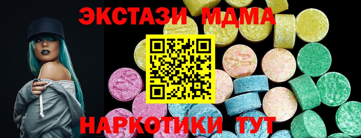 Экстази диски Кувандык