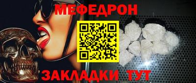 марки nbome Ипатово
