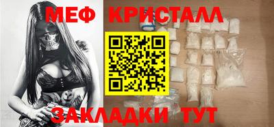 марки nbome Ипатово