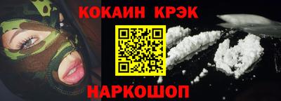 марки nbome Ипатово
