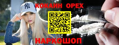 гашишное масло Ирбит