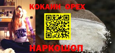 марки nbome Ипатово