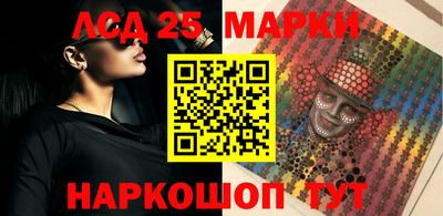марки nbome Ипатово