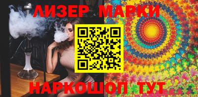 марки nbome Ипатово