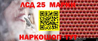 марки nbome Ипатово