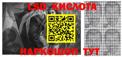 марки nbome Ипатово