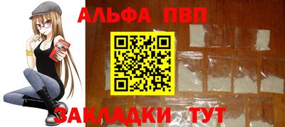 марки nbome Ипатово