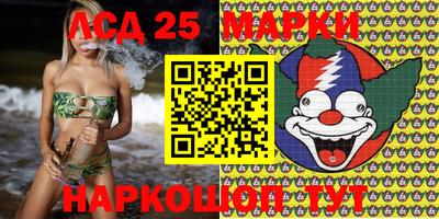 марки nbome Ипатово