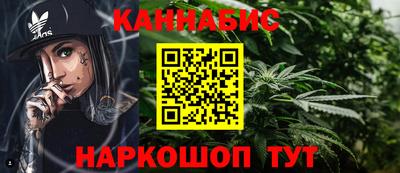 марки nbome Ипатово