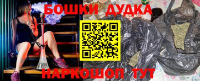 гашишное масло Ирбит