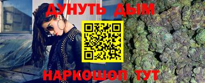 гашишное масло Ирбит