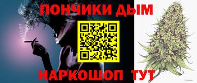 марки nbome Ипатово