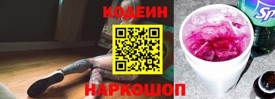 марки nbome Ипатово