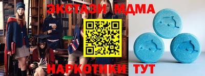 гидра Кандалакша