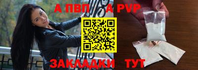 марки nbome Ипатово