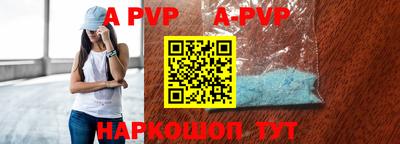 марки nbome Ипатово