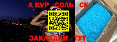 гашишное масло Ирбит