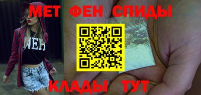 марки nbome Ипатово
