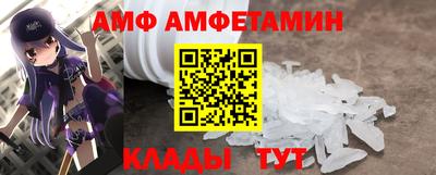 марки nbome Ипатово