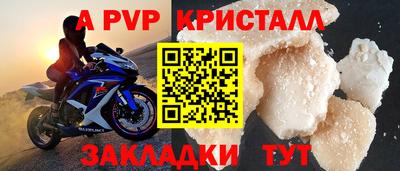 марки nbome Ипатово