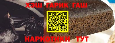 гашишное масло Ирбит