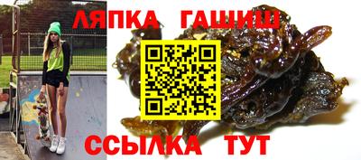 гашишное масло Ирбит