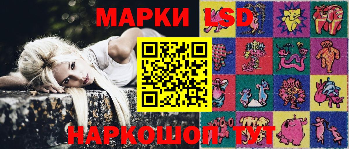 Кувандык  Наркотические марки 1,8мг  Марки 25I-NBOMe  Наркотические марки 1,8мг  Вход с VPN 